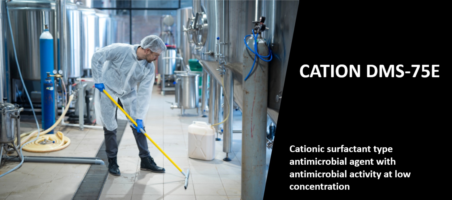 Cationic surfactant type antimicrobial agent "CATION DMS-75E" page is now open.