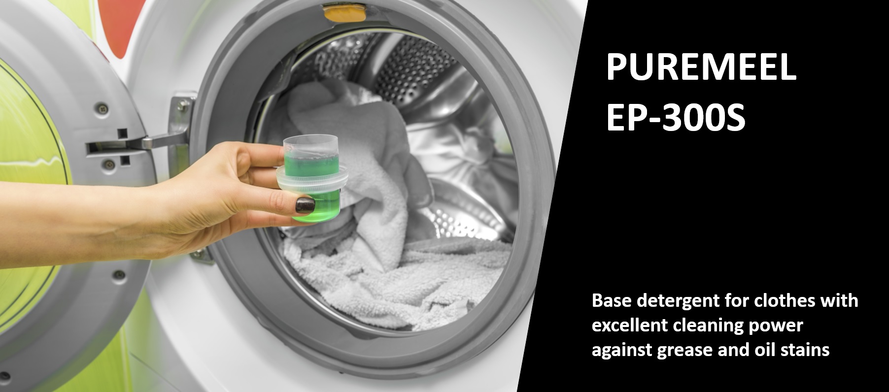 Polyoxyalkylene alkylamine-based detergent base for clothes "PUREMEEL EP-300S" is now open.